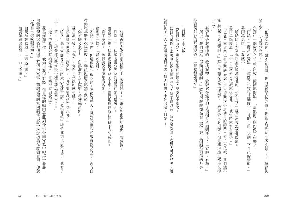 9789864018925_b2.jpg