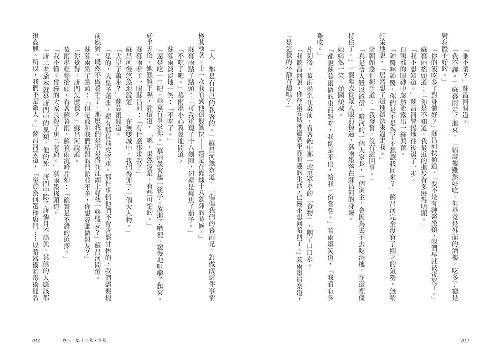 9789864018925_b3.jpg