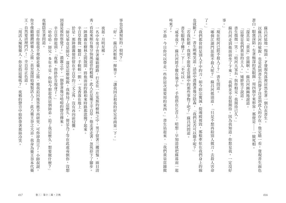 9789864018925_b5.jpg