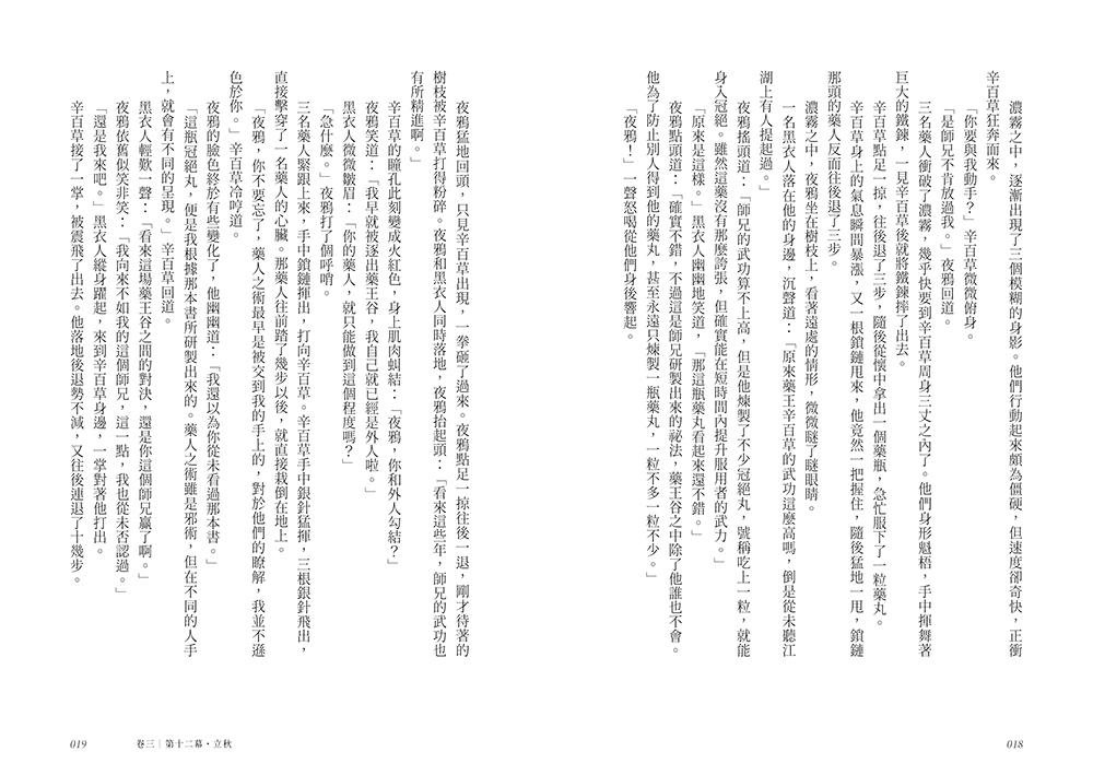 9789864018925_b6.jpg