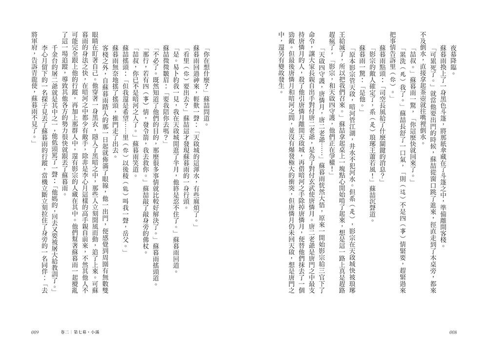 9789864018918_b1.jpg