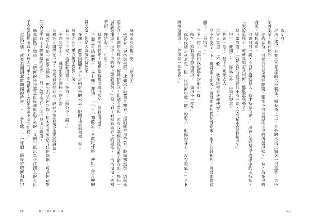 9789864018918_b2.jpg