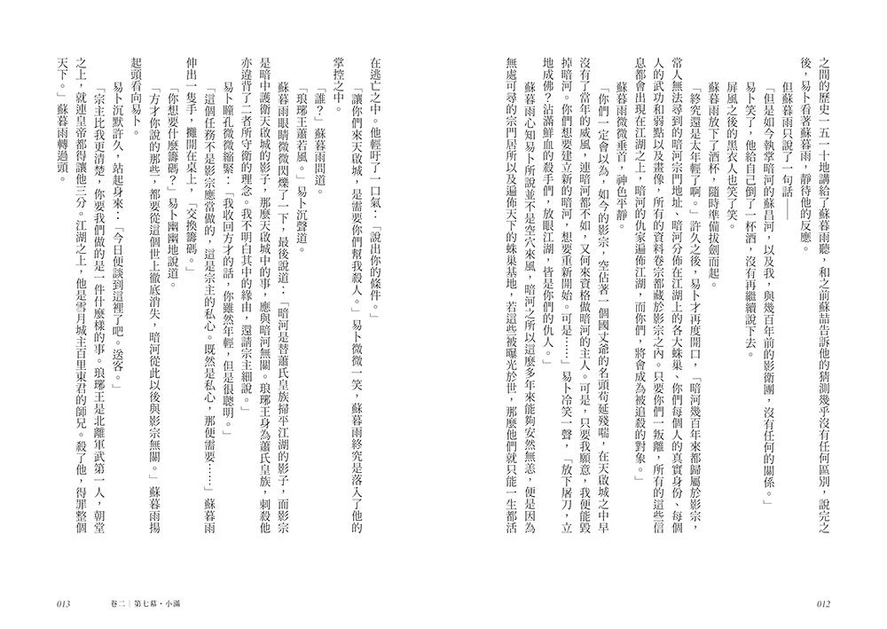9789864018918_b3.jpg