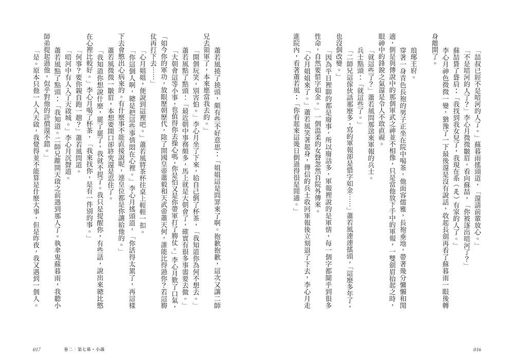 9789864018918_b5.jpg