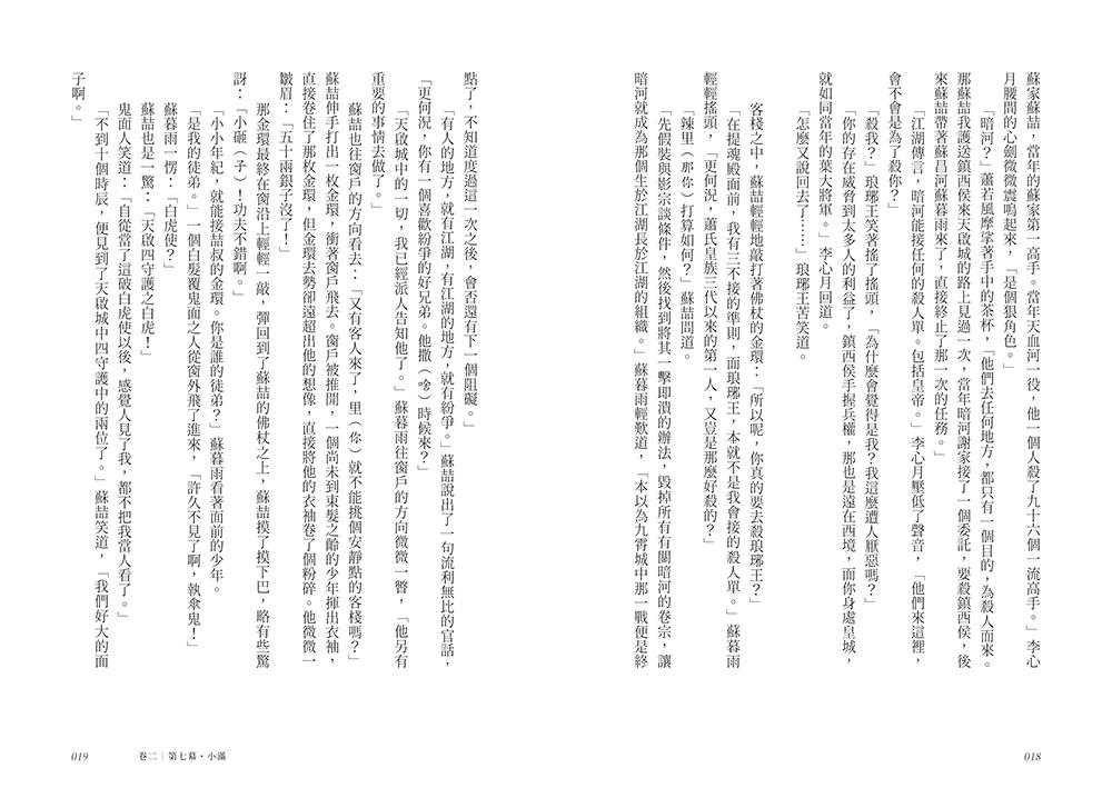 9789864018918_b6.jpg