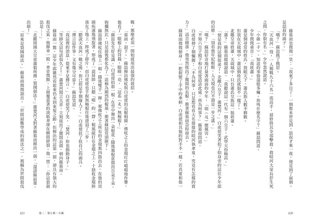 9789864018918_b7.jpg
