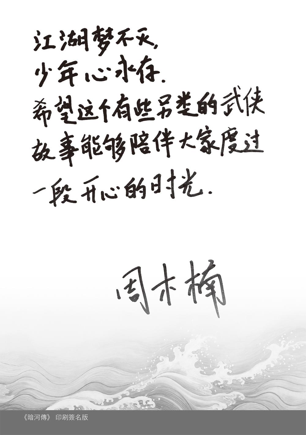9789864018871_b1.jpg