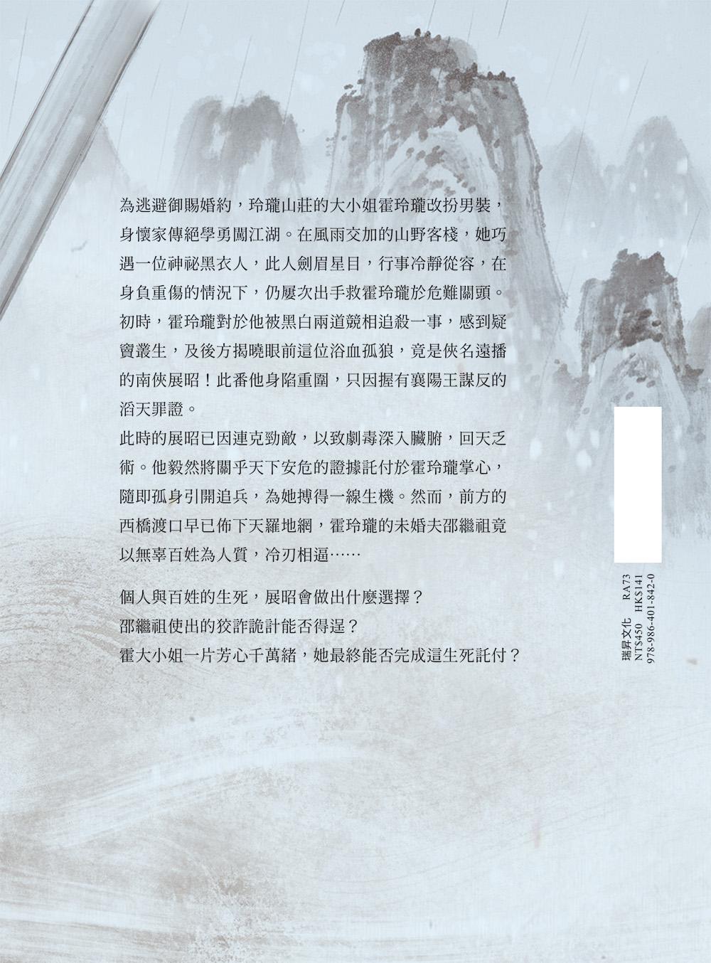 9789864018420_bf.jpg