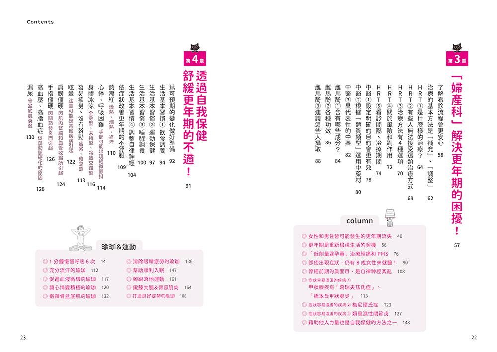 9789864019038_bi2.jpg