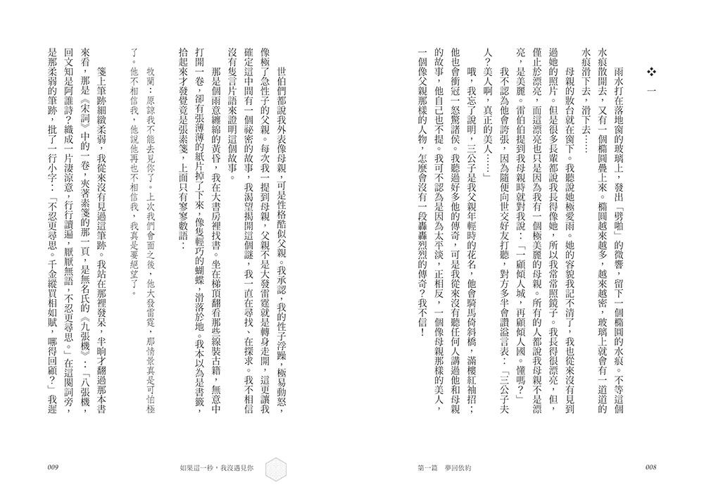 9789864019069_b2.jpg