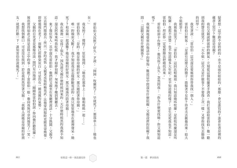 9789864019069_b3.jpg