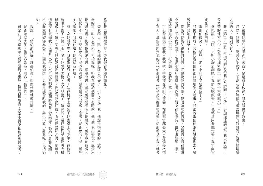 9789864019069_b4.jpg