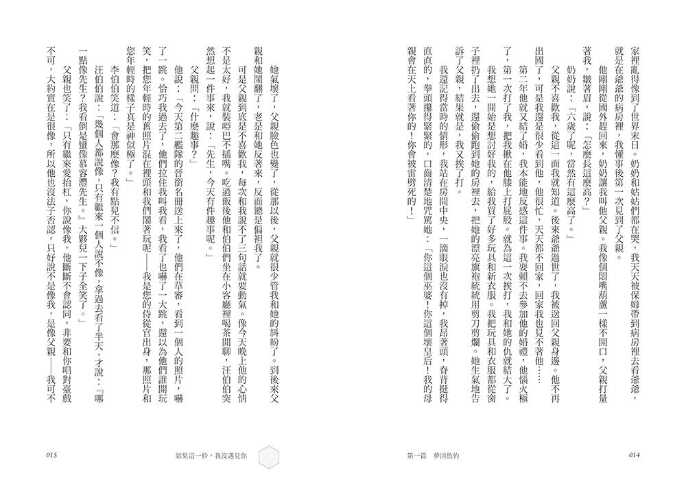 9789864019069_b5.jpg