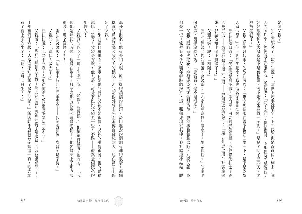 9789864019069_b6.jpg