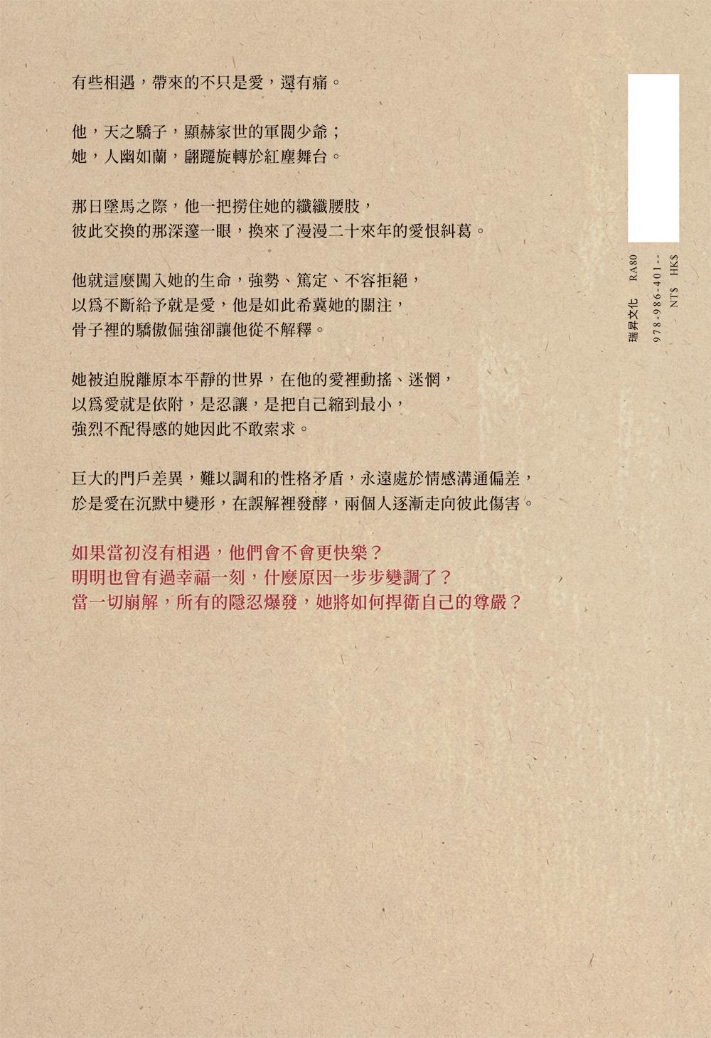 9789864019069_bf.jpg