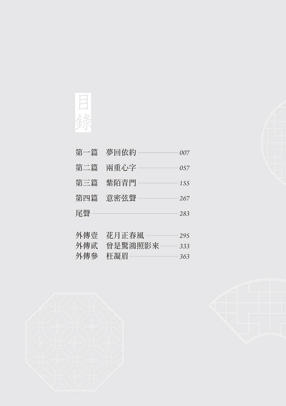 9789864019069_bi1.jpg
