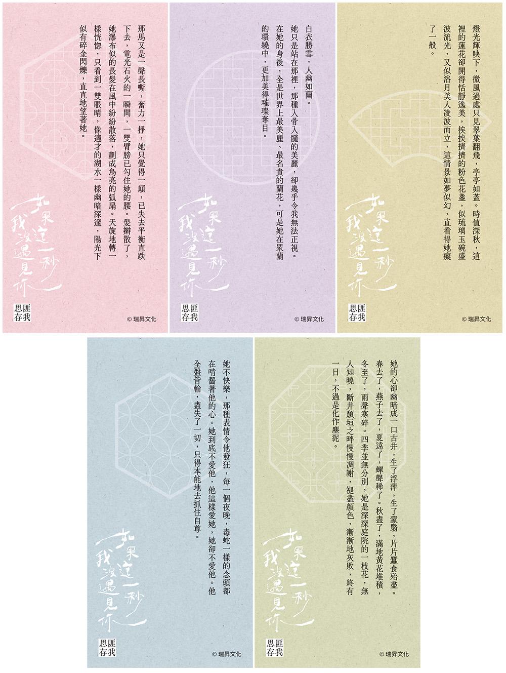 9789864019069_小卡.jpg