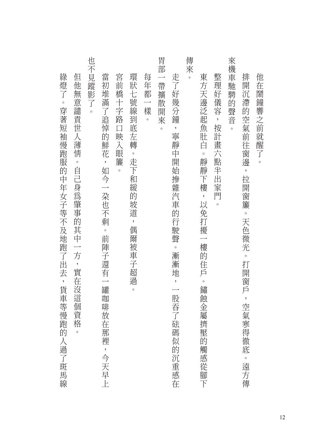 9789864019106_b1.jpg