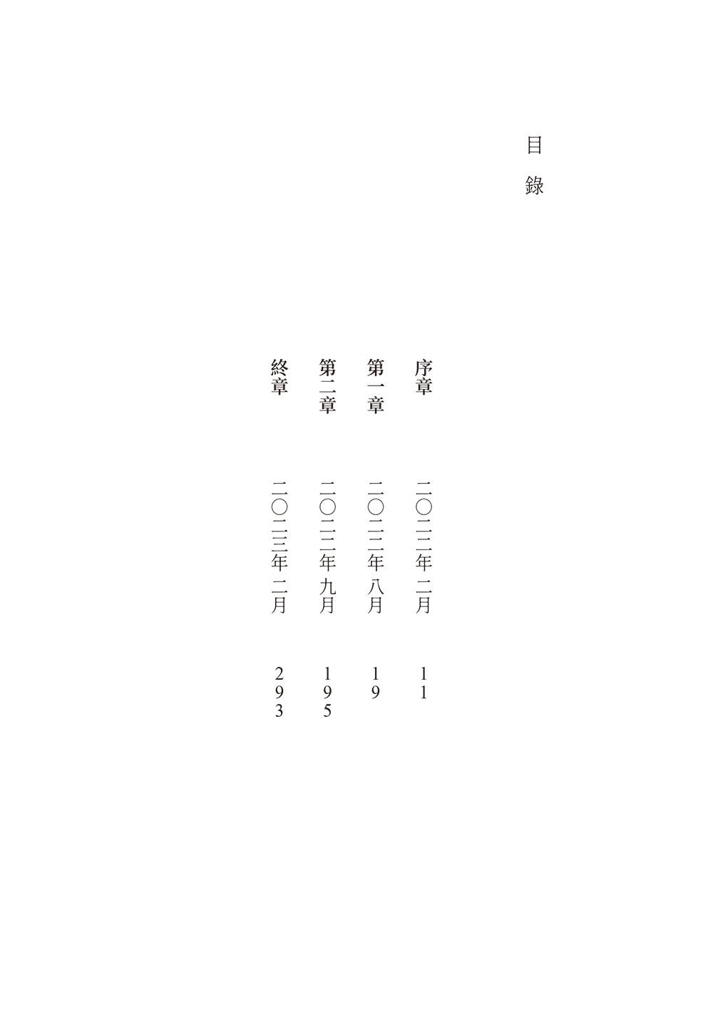 9789864019106_bi1.jpg