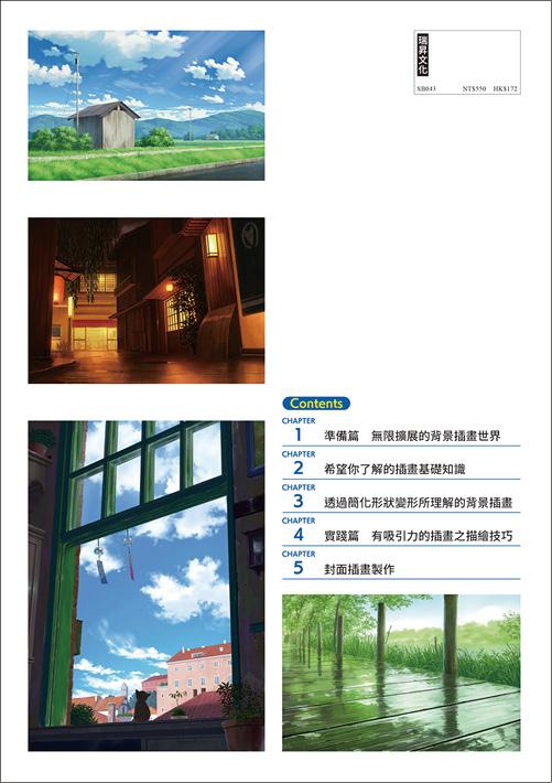 9789864019137_bf官網用.jpg