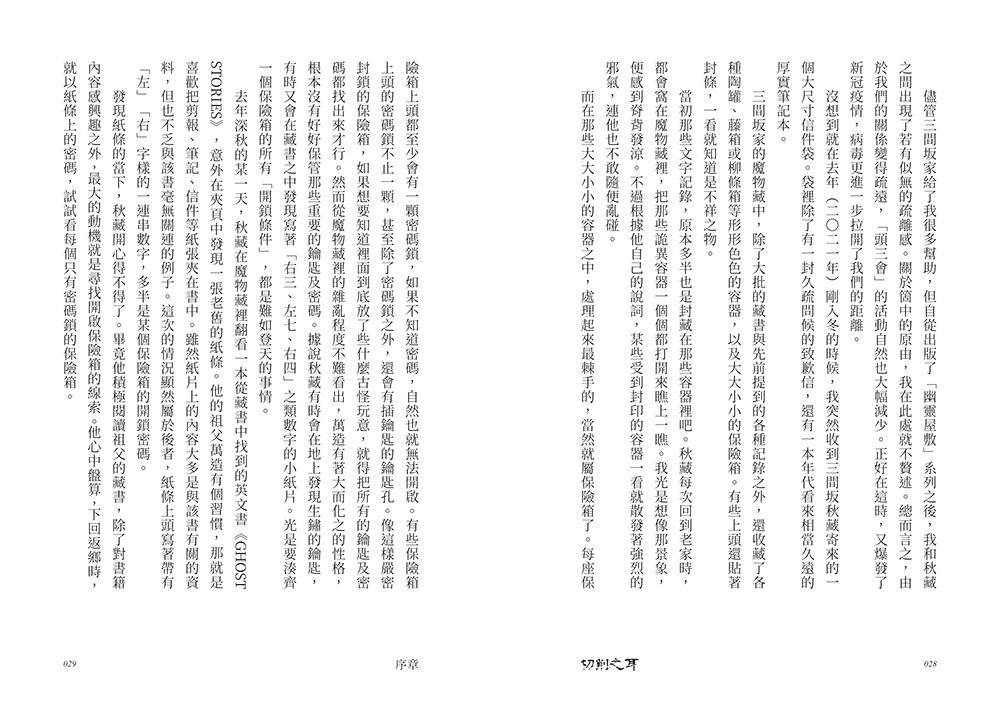 9789864019175_b5.jpg