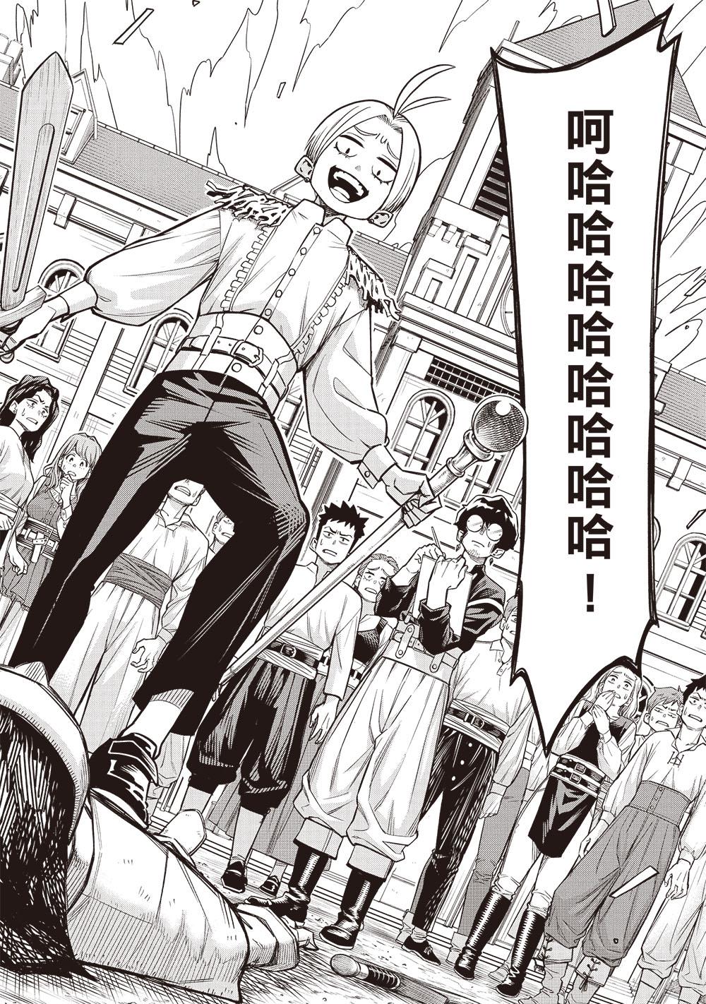 9786269316359_b2.jpg