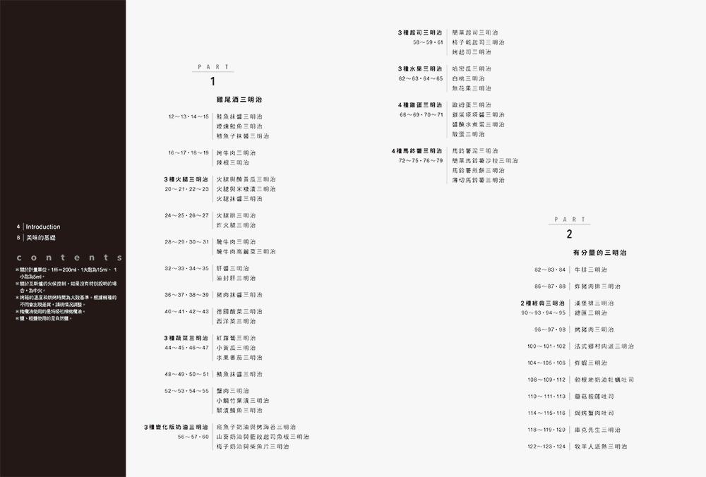 9789864019229_bi1.jpg