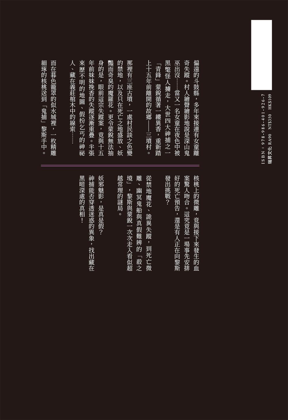 9789864019267_bf.jpg
