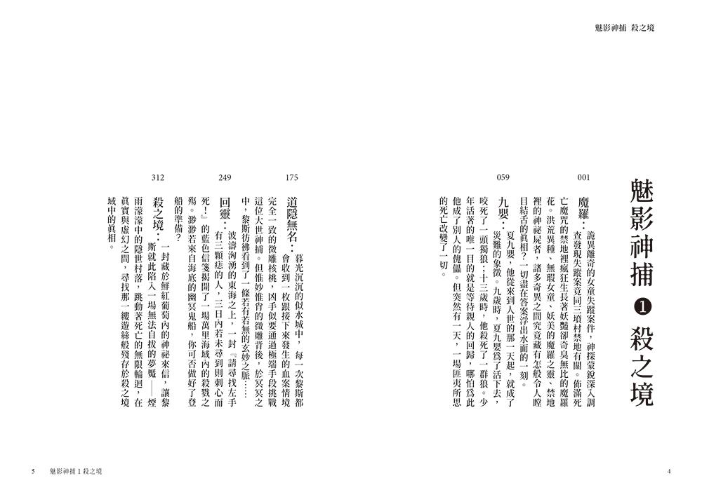 9789864019267_bi1.jpg