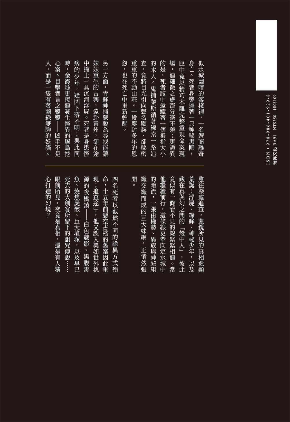 9789864019298_bf.jpg