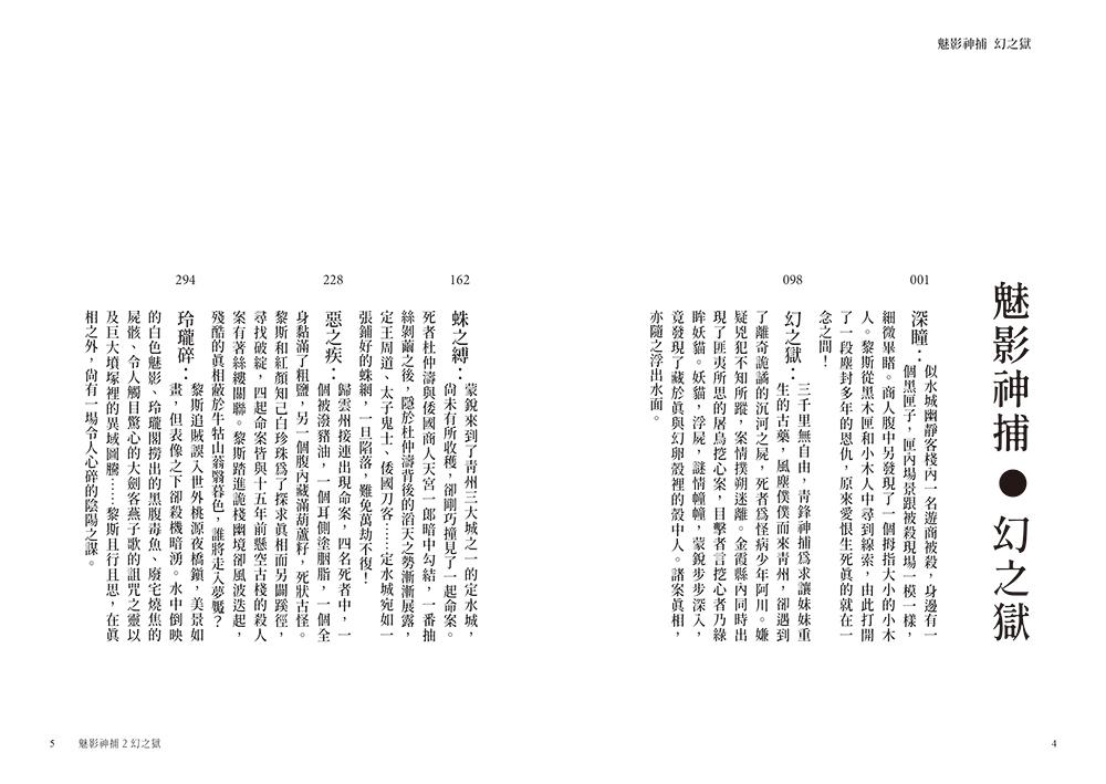 9789864019298_bi1.jpg