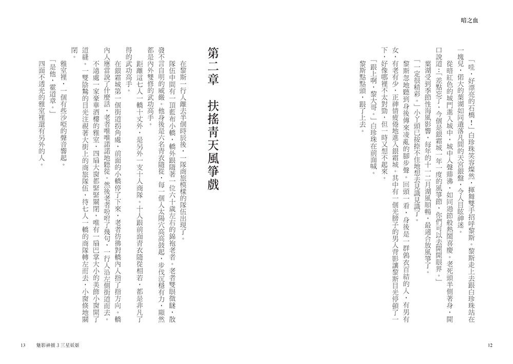 9789864019304_b4.jpg