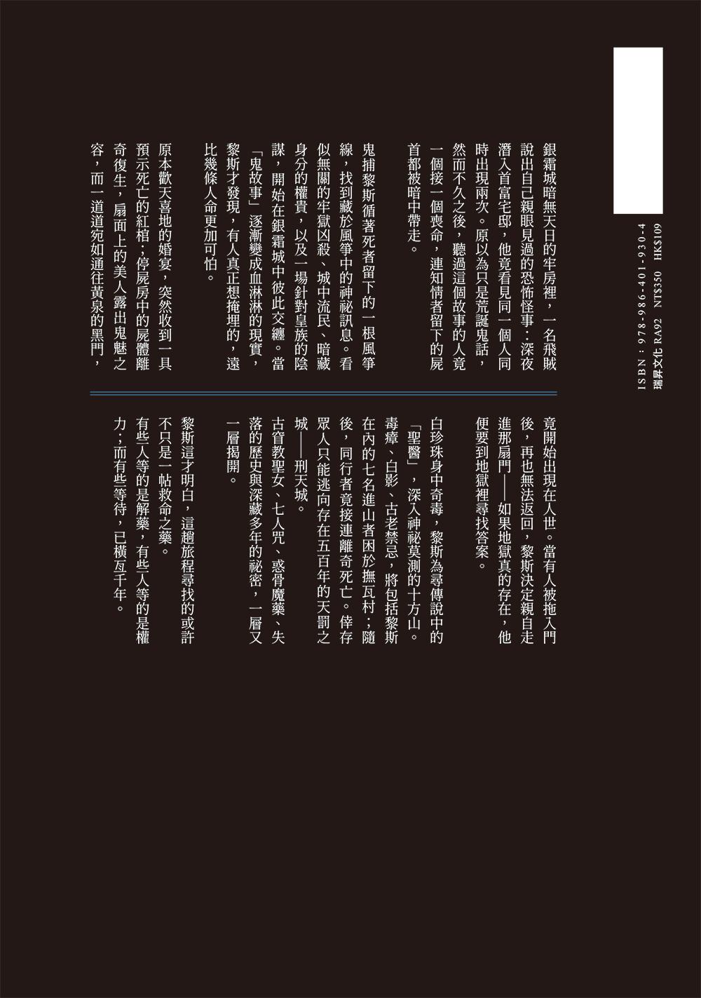 9789864019304_bf.jpg