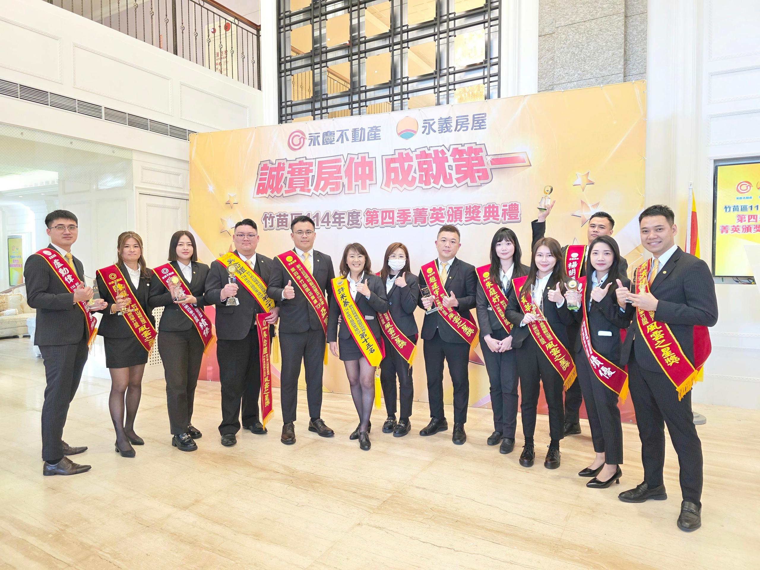 最新消息-114年度第四季季會-03.jpg