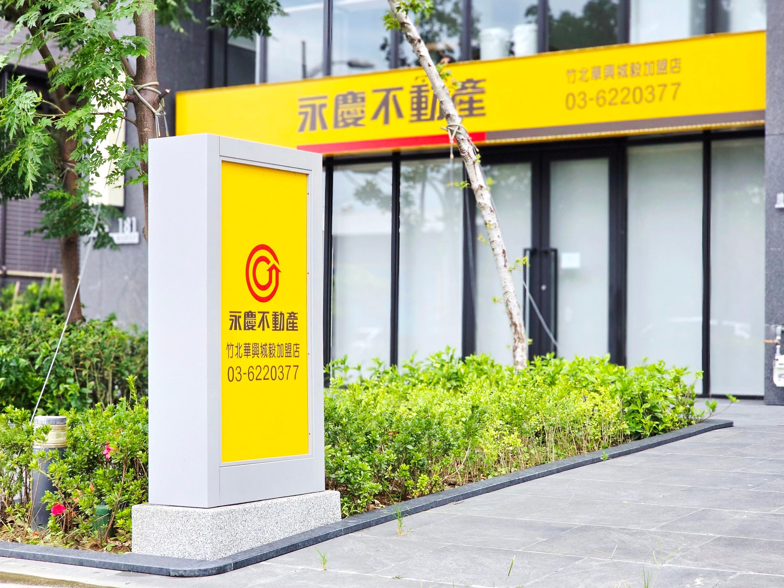 官網-最新消息-華興店正式營運-09.jpg