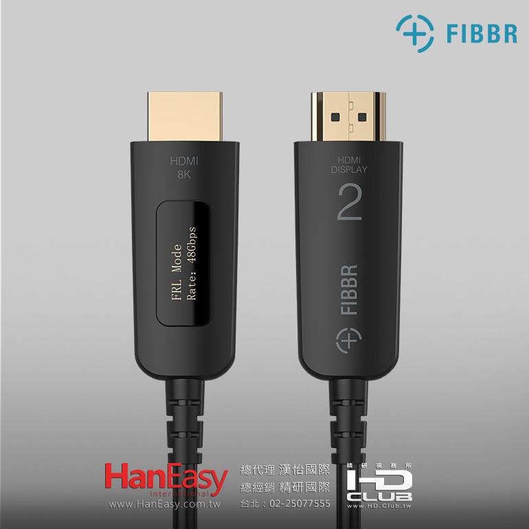 菲伯爾FIBBR Ultra Pro3 8K HDMI光纖線｜漢怡國際總代理