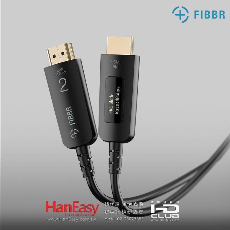 菲伯爾FIBBR Ultra Pro3 8K HDMI光纖線｜漢怡國際總代理